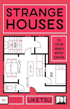 Strange Houses: A Chilling Mystery Unraveled Through Sinister Floor Plans – From the bestselling author of Strange Pictures