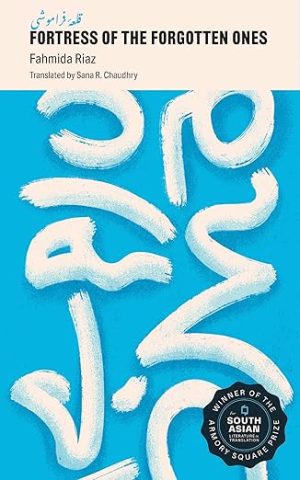 Fortress of the Forgotten Ones