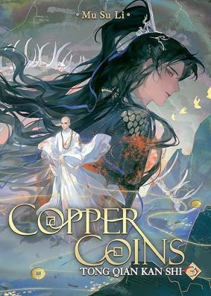 Copper Coins: Tong Qian Kan Shi (Volume 3)