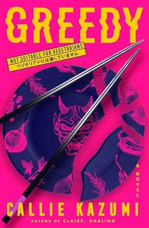 Greedy: A Novel