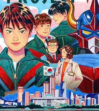 Project V - A Novel
