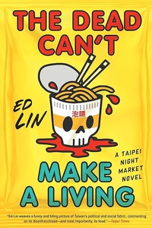 The Dead Can't Make a Living (A Taipei Night Market Novel)