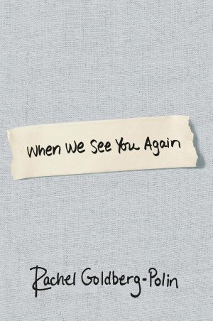 When We See You Again